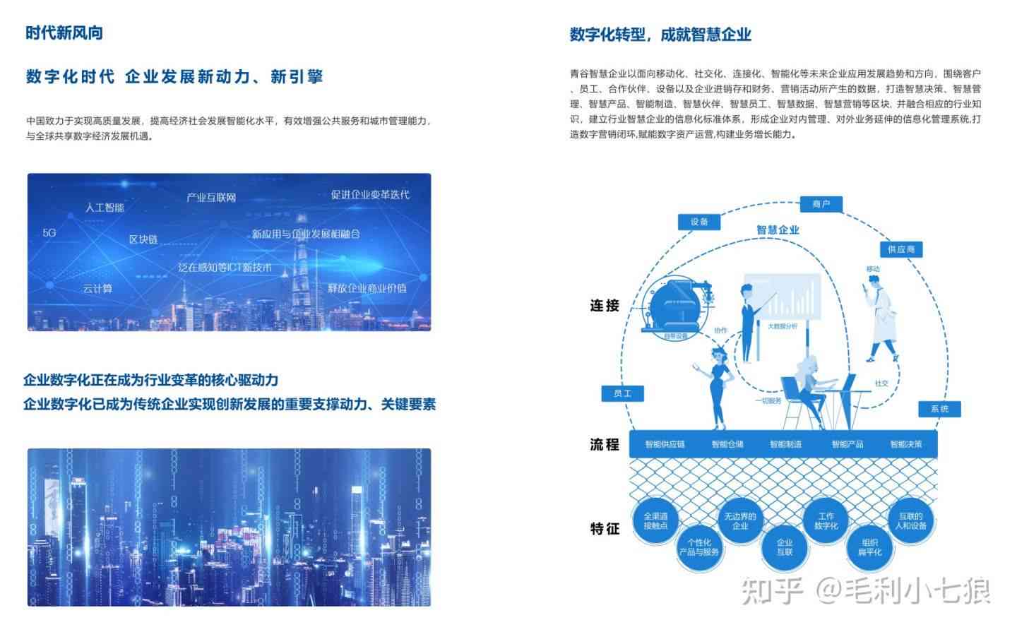 AI赋能：艺术性文字生成设计的创新路径