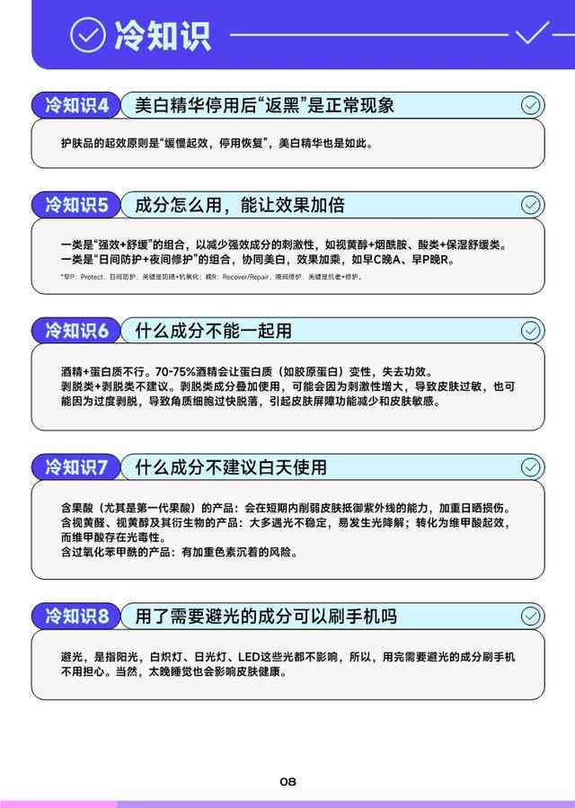 AI绘画动态文案创作指南：从制作技巧到搜索引擎优化全解析