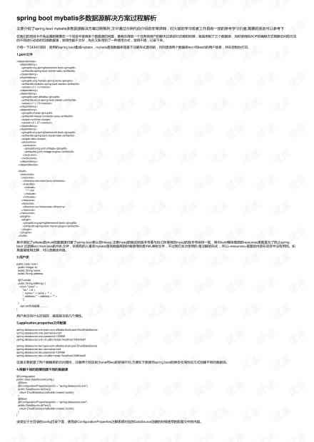 AI出现崩溃报告：原因分析与解决方法全解析