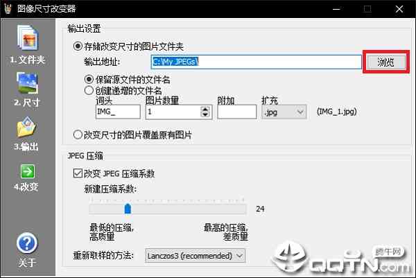 AI文案编辑技巧：如何调整字体颜色深浅与多种样式设置详解