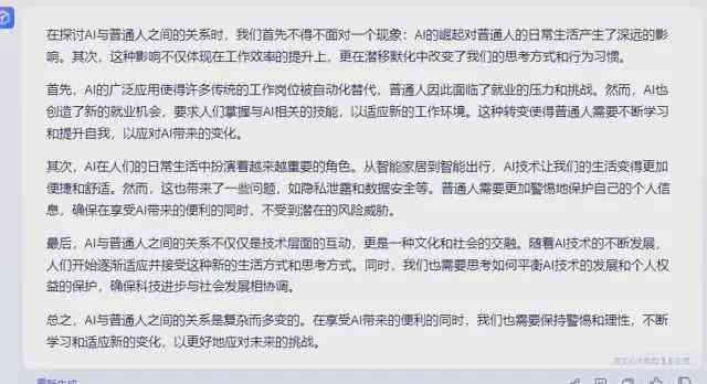 如何使用AI生成高效文案模板与写作指南