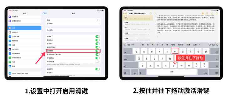 全面盘点：iPad上最适合撰写报告的10款高效软件与应用