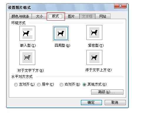 石墨文挡：与使用教程，编辑添加照片、创建及解码方法详解