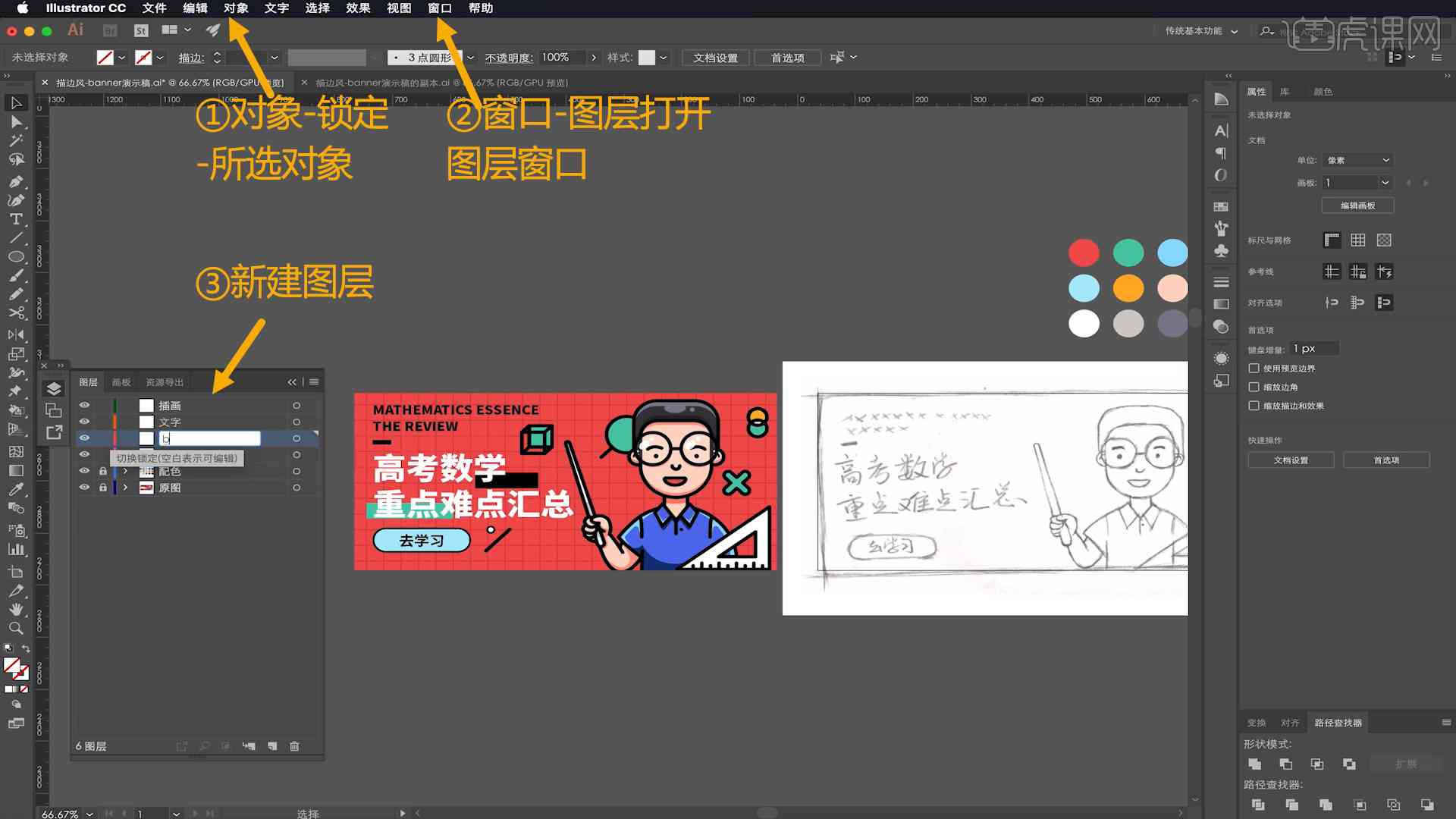 ai创作实现过程怎么写