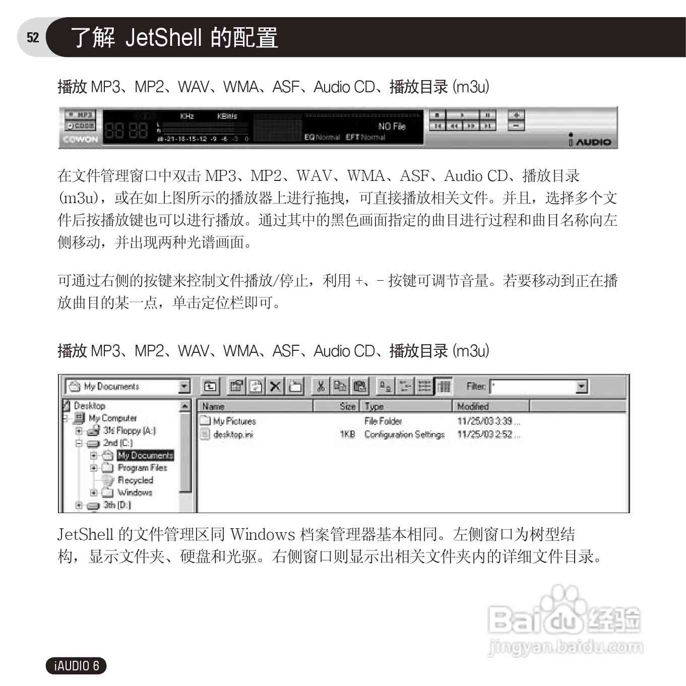 AI2021脚本编写与应用指南：怎么使用、安装及插件运用全解析