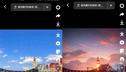 手机相册里AI创作功能生成的作品在哪？抖音相册AI创作功能详解及寻找方法