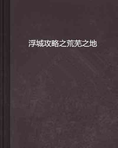 探索相册创作技巧：如何找到灵感与创意资源指南