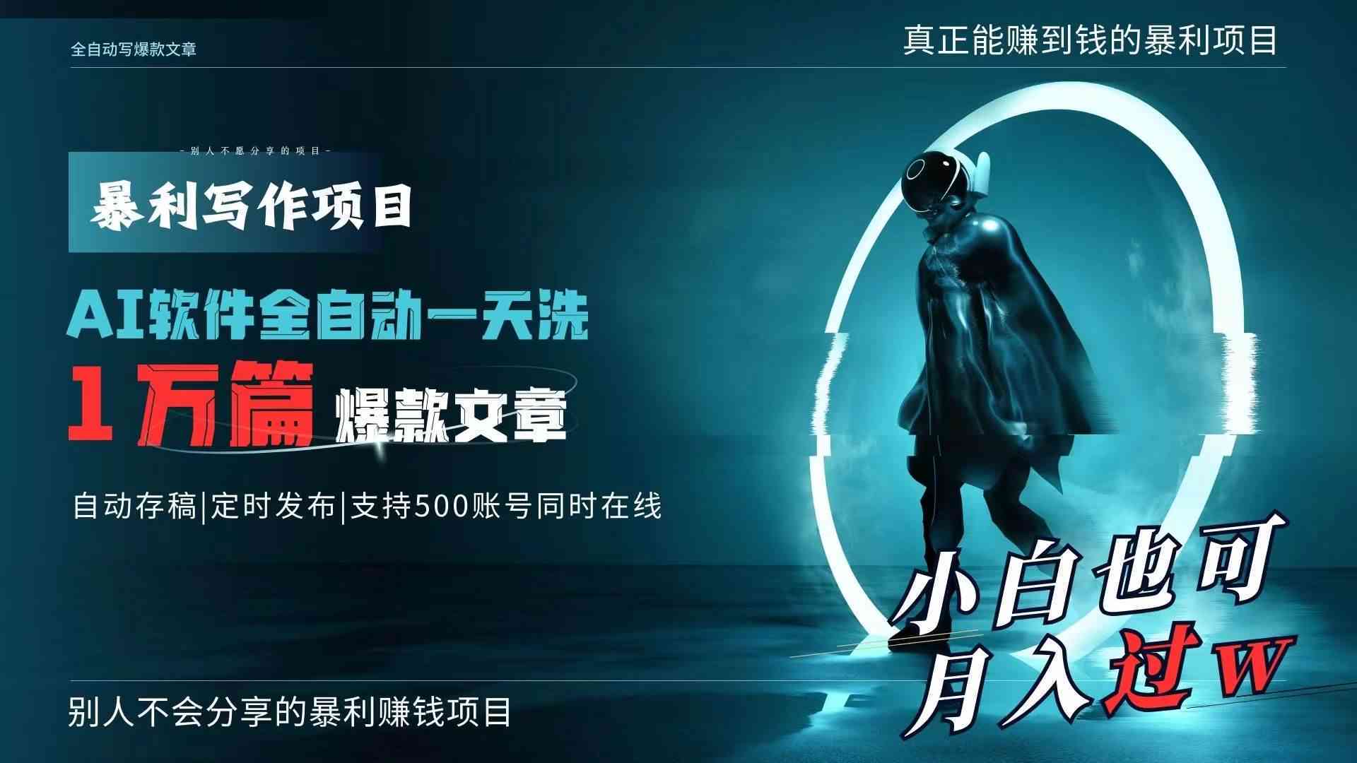 AI次元特效文案创作全攻略：打造吸睛标题、内容与特效的完美融合