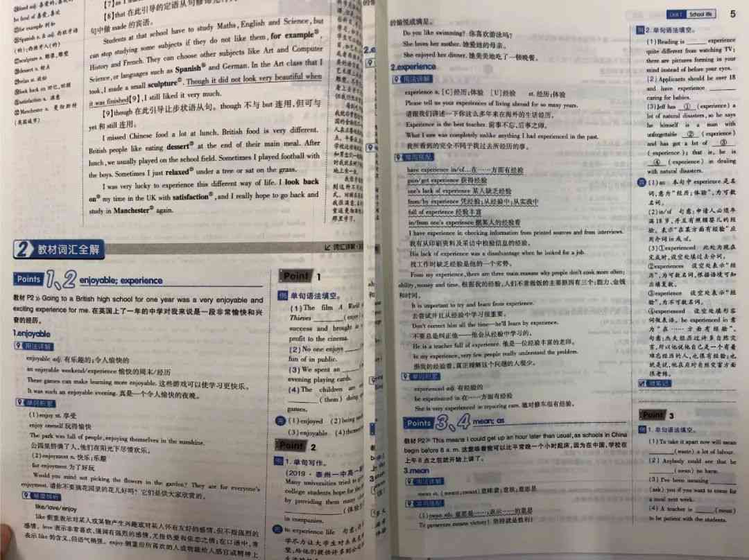 全面指南：招投标书编制技巧与实用写作方法解析