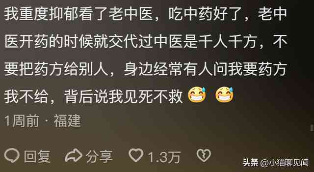 细思极恐文案短小精彩引人深思