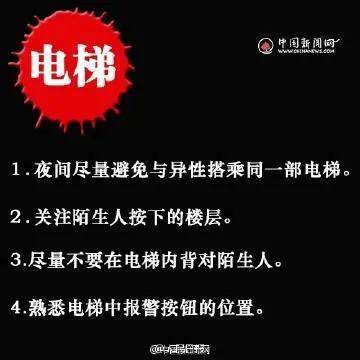 ai细思极恐子文案