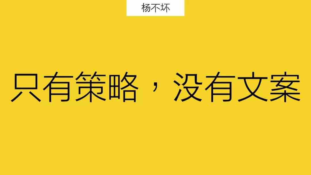 代写文案的店铺名字：精选大全及文案代写类目指南