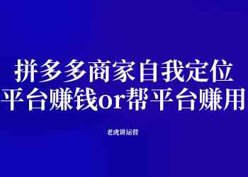 我们为您定制，代写高效文案，打造专属广告传语