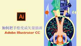 AI助力创作：全新菲斯风格插画作品集锦与技巧解析