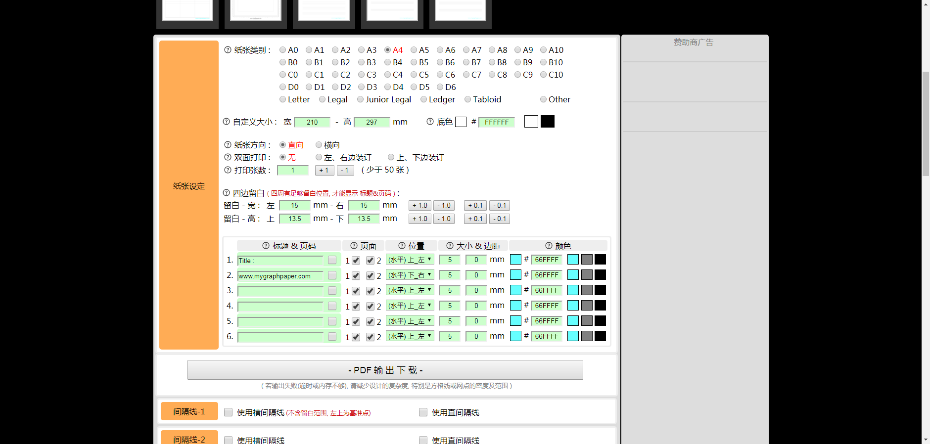 秘塔写作猫能降ai率吗