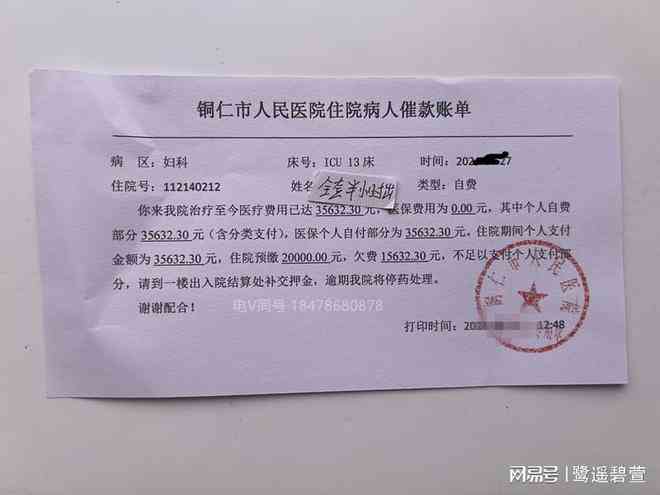 查询医院报告单用什么软件：软件推荐与方法