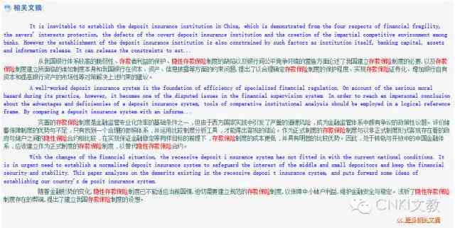 智能写作助手使用指南：如何设置手机应用解决写作问题及学无法解决的问题