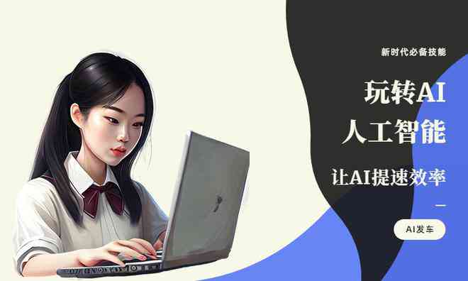 影视解说ai二创文案怎么写