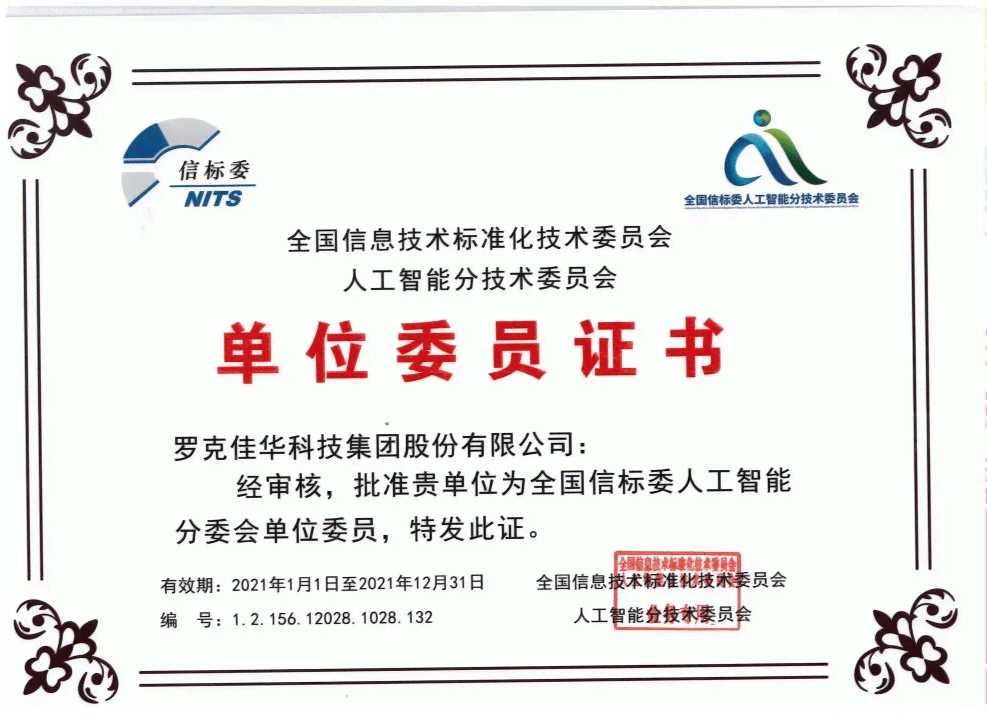 全面解析AI识别不佳原因及改进策略：解决用户常见识别问题指南