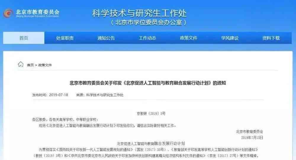 幼儿编程启：AI编程教育全面攻略与资源汇总