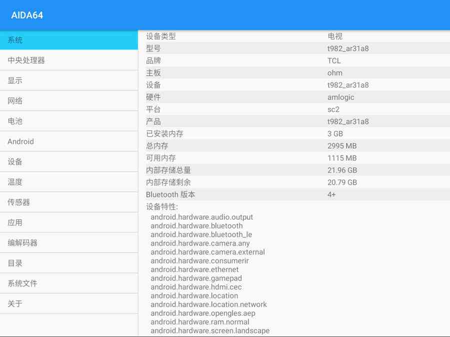 AIDA模型视角下广告效果深度分析与策略探究