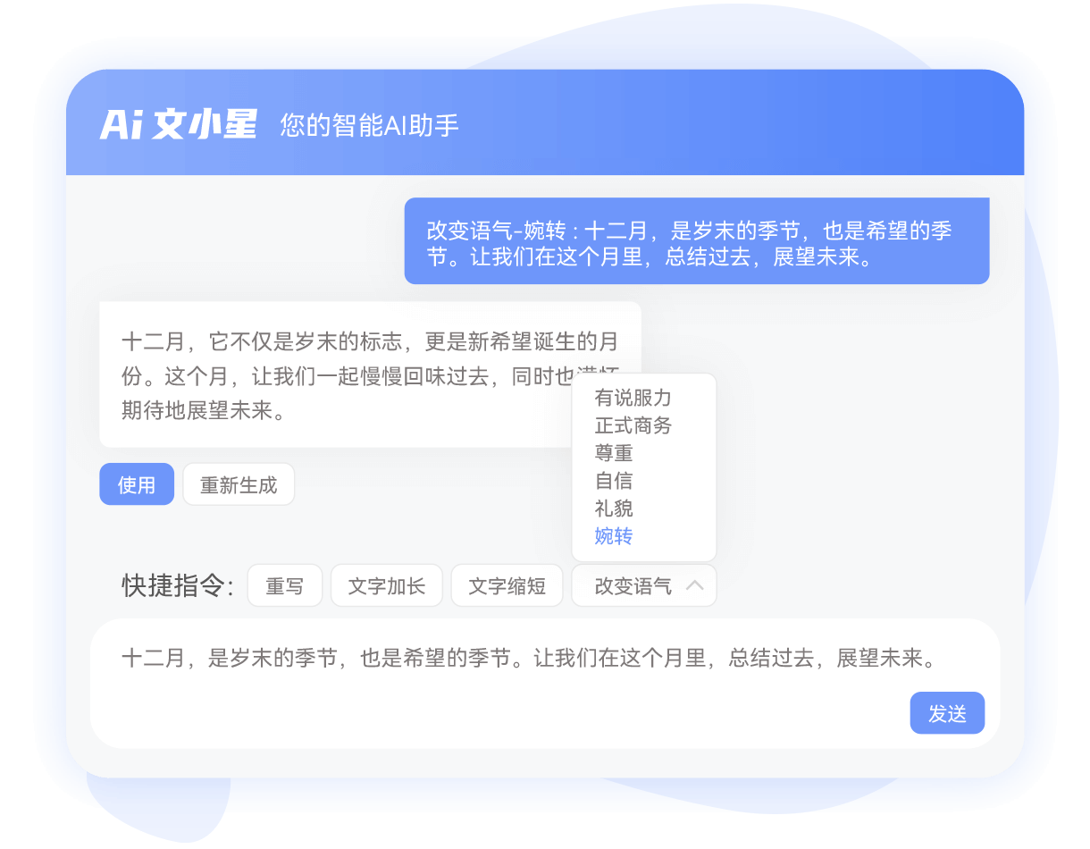 智能AI标题生成器：一键解决多样化内容创作与关键词优化需求