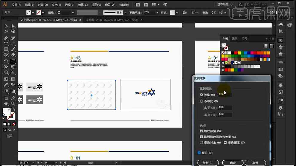 AI辅助设计：全方位掌握标志创作技巧与表达用语指南