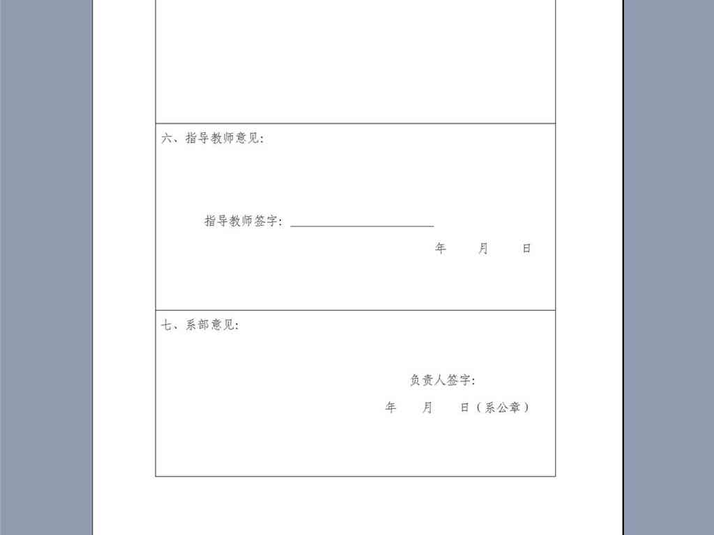 ai设计实践报告分析总结：范文与实训报告汇总