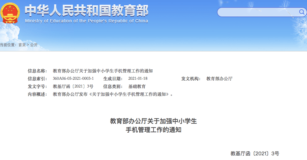 针对孩子学需求，学生如何使用作业软件开展准备：利弊分析及策略探讨