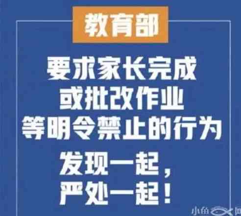 针对孩子学需求，学生如何使用作业软件开展准备：利弊分析及策略探讨