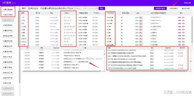 分享几款免费好用的智能作文生成工具：快速写作文的网站推荐哪些