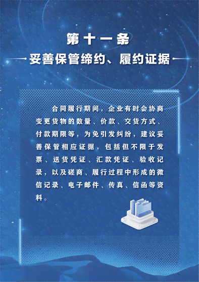 如何确保AI文案代写高风险内容的安全性与合规性：全面指南与解决方案