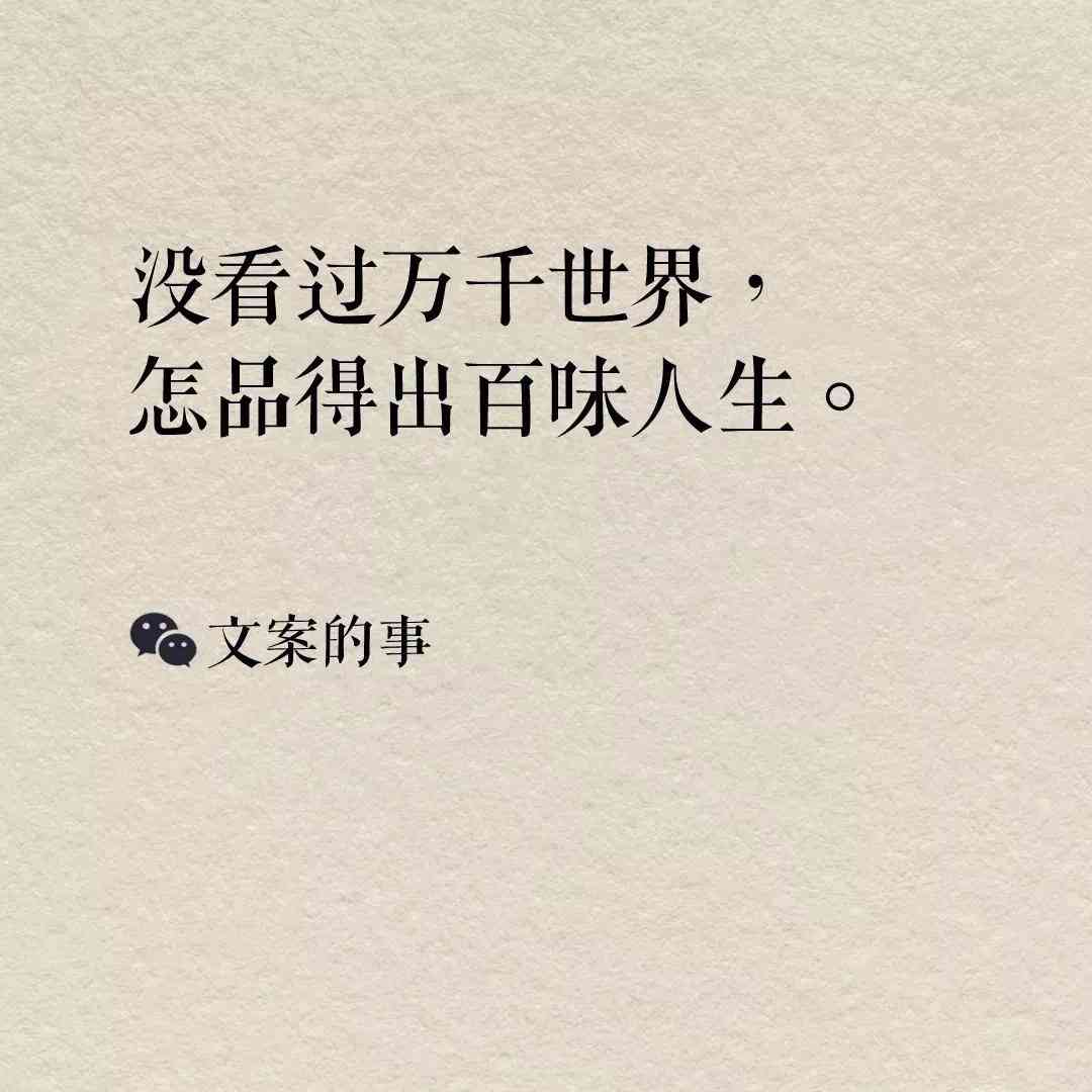 我们被爱的力量治愈：暖心灵的爱情句子，书写福暖的文案说说