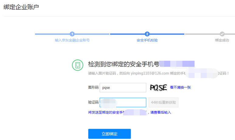 怎么成为AI创作者账号注册及商家入驻流程详解