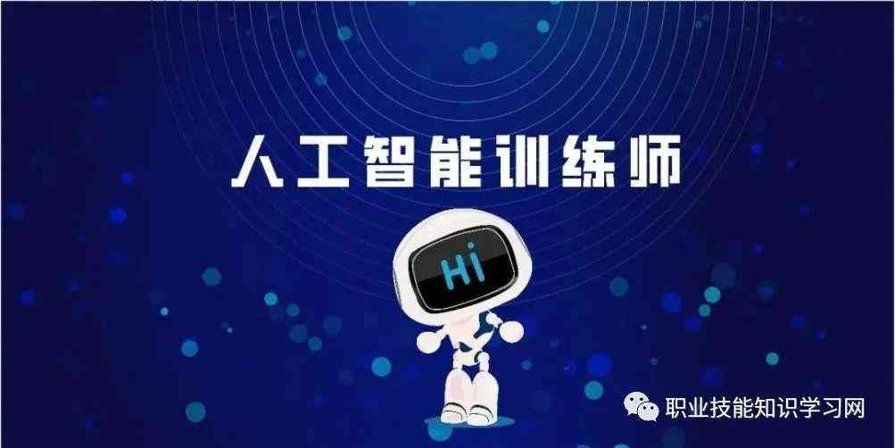 人工智能应用项目全方位研究报告：技术解析、案例剖析与市场前景预测