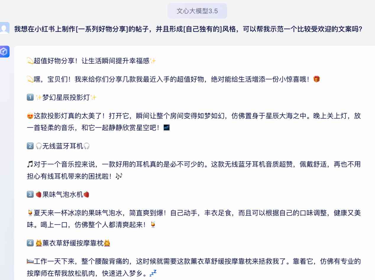 AI辅助：如何在所有画面中批量复制和同步文案内容