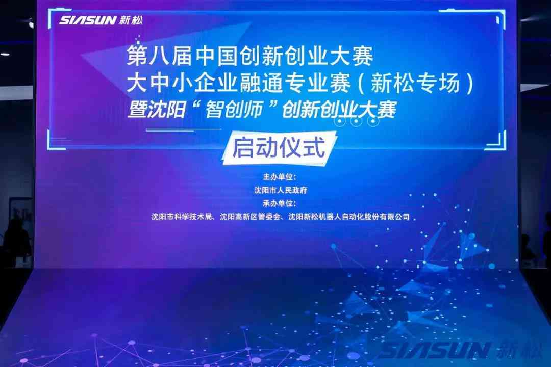 哪些人工智能项目是创业方面的热门选择：探索智能人工领域的创业机会