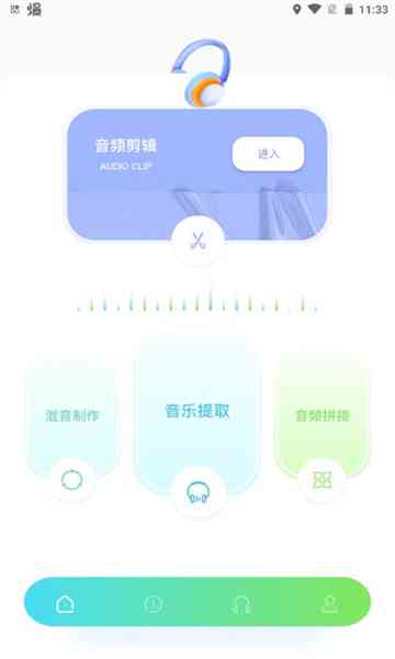 全能音乐创作助手：一站式歌曲创作与编曲