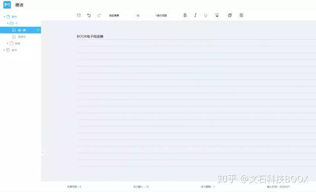 什么写作神器？推荐一款免费的文案创作工具程序，叫什么名字？