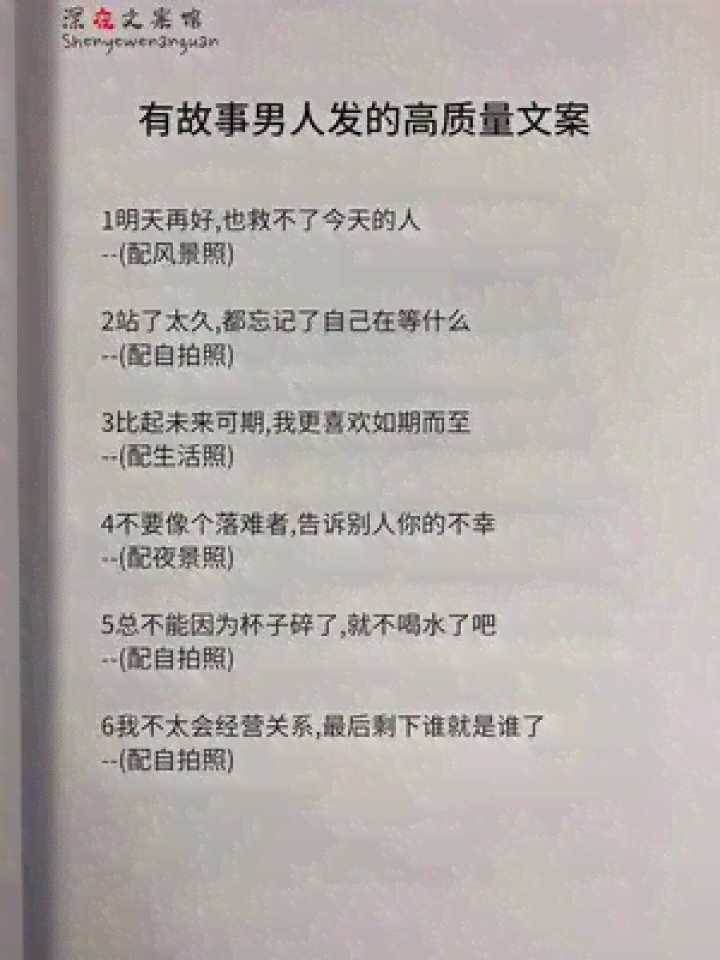 朋友圈爱情文本：文案发布技巧与精选范文短句集锦