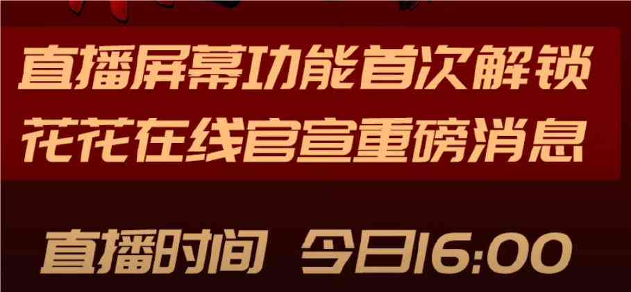 直播文字提示：设置、关闭与操作指南及字幕、台词应用说明