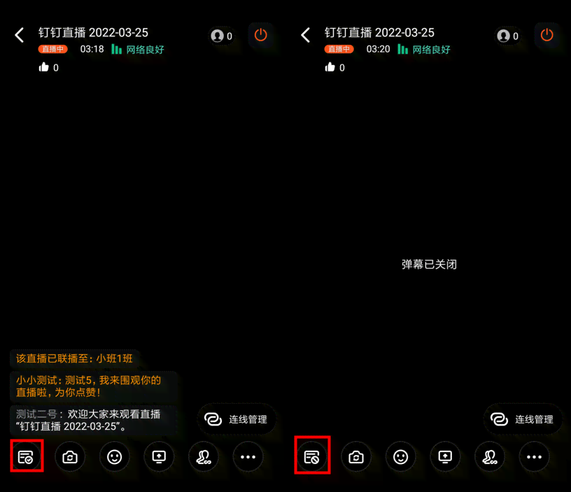 直播文字提示：设置、关闭与操作指南及字幕、台词应用说明