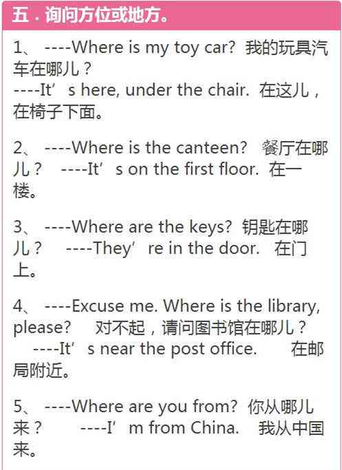 驯服是什么意思啊：小王子含义、网络用语解析、英文翻译及词性解释