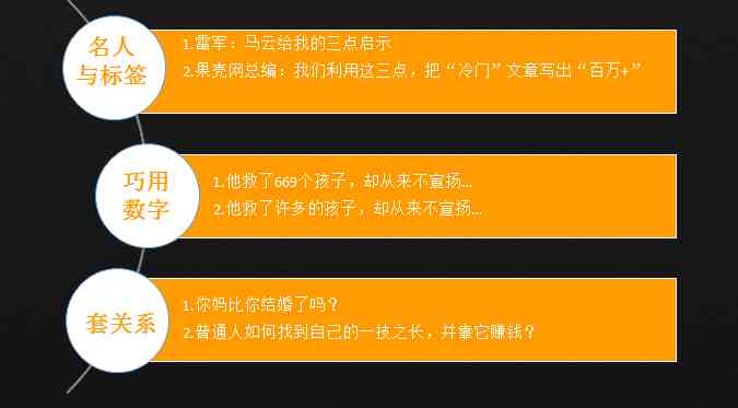 ai生成主页介绍文案怎么写：掌握技巧写好吸引眼球的文案