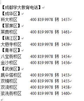 AI写作服务费用解析：免费与付费方案对比及常见问题解答