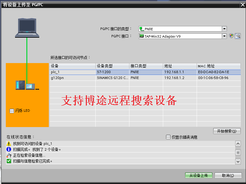 怎么自动添加角线脚本：使用插件轻松实现脚本自动添加技巧