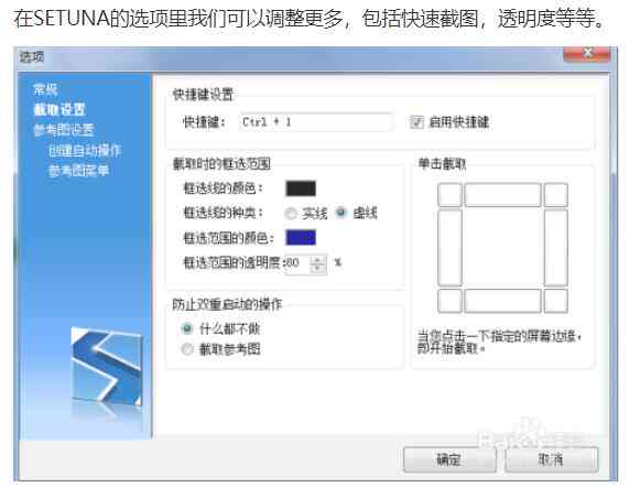 怎么自动添加角线脚本：使用插件轻松实现脚本自动添加技巧