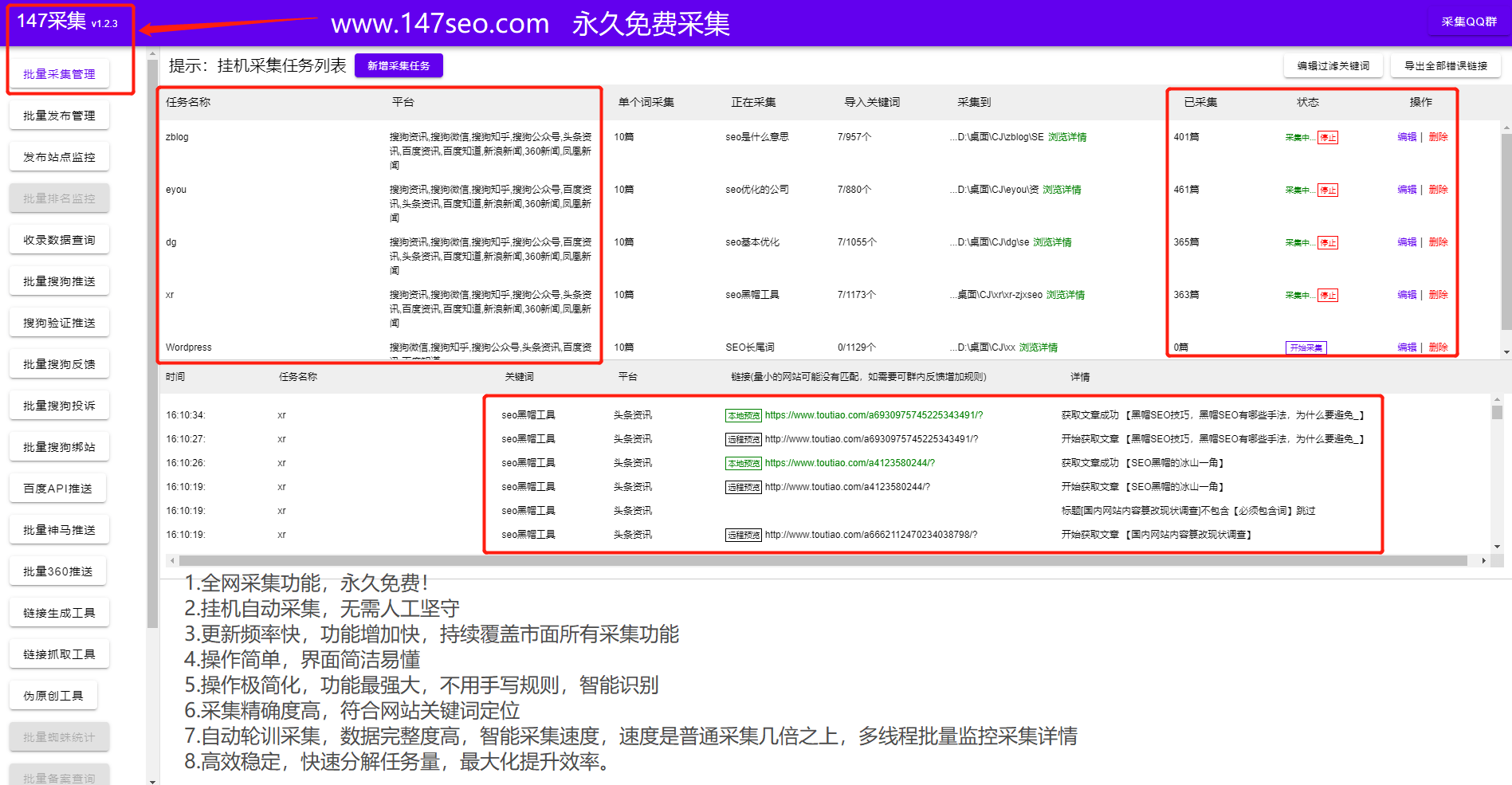 AI脚本插件与安装指南：全面收录各大平台及实用搜索技巧