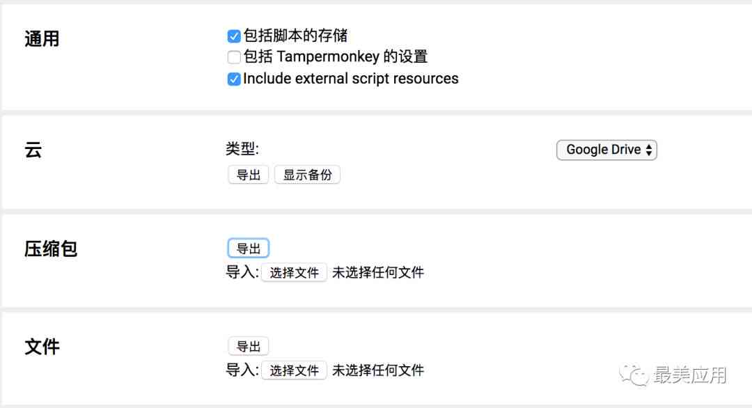 AI脚本插件与安装指南：全面收录各大平台及实用搜索技巧