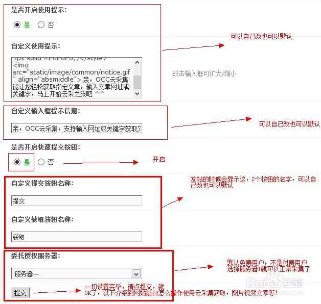 如何详细安装与使用AI脚本插件：分享一步步解析教程与使用指南